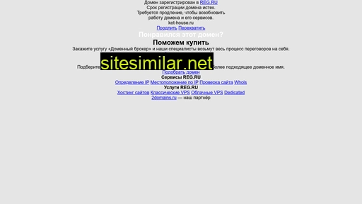 kot-house.ru alternative sites