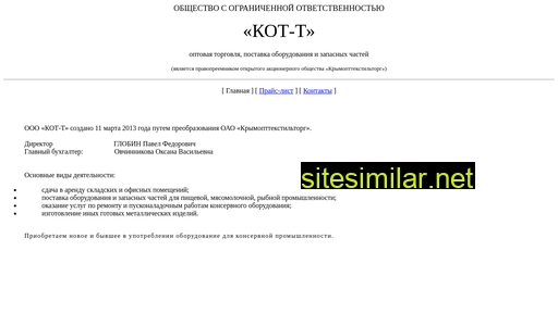 kot-t.ru alternative sites