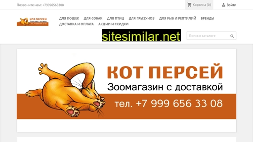 kotpersei.ru alternative sites