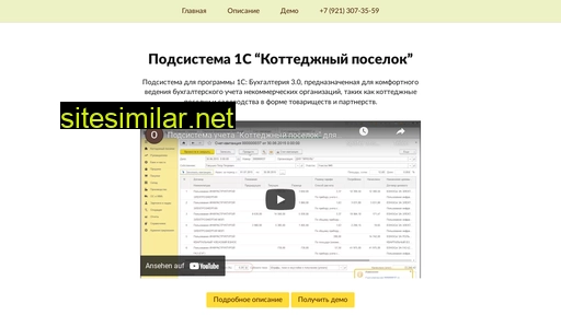 kotposelok.ru alternative sites