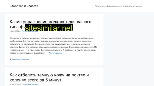 kotstroy.ru alternative sites