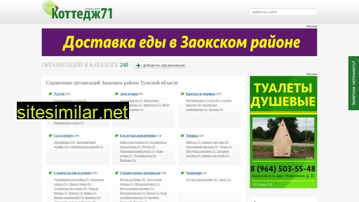 kottedg71.ru alternative sites