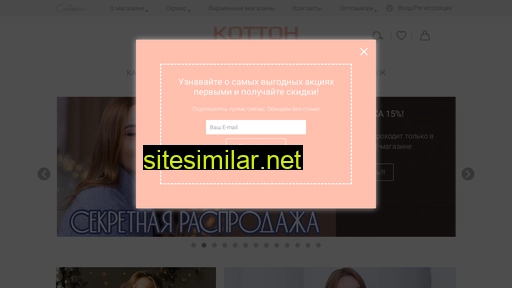 kotton45-shop.ru alternative sites