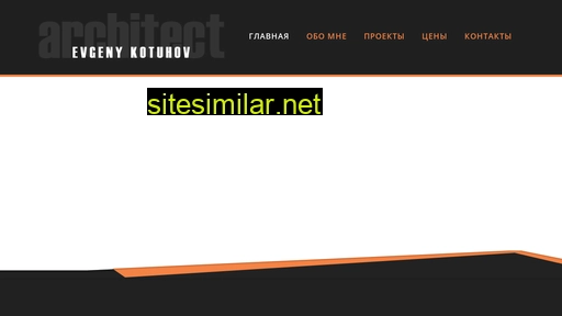 kotuhov.ru alternative sites
