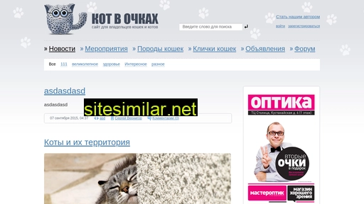 kotvochkah.ru alternative sites