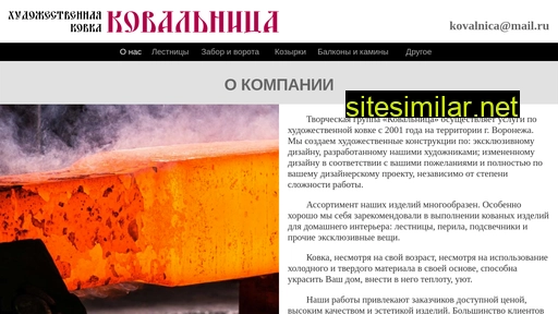 kovalnica.ru alternative sites