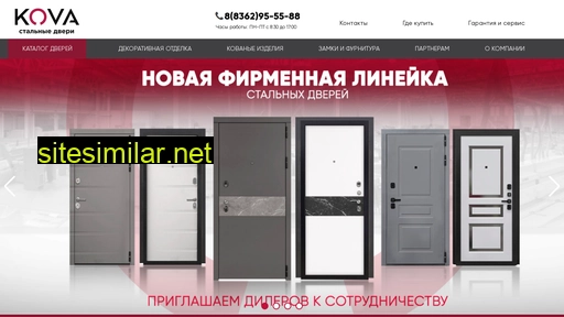 kova-doors.ru alternative sites