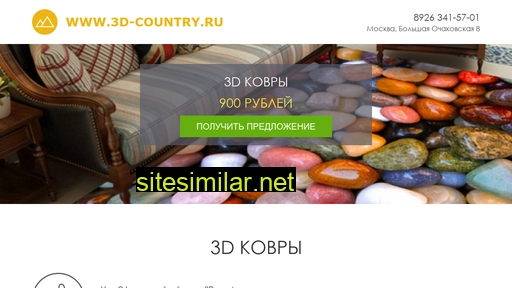 kover3d.ru alternative sites