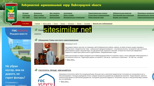 kovernino.ru alternative sites