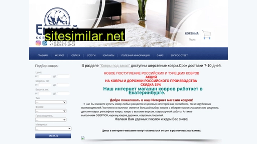 kover-shop.ru alternative sites