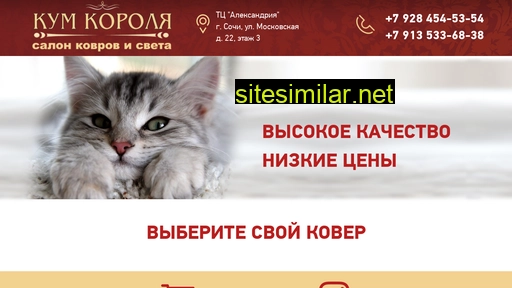 kover-svet.ru alternative sites