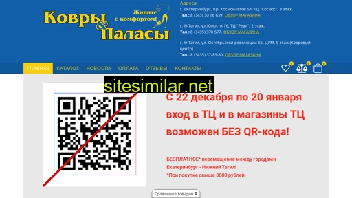 koverpalace-tagil.ru alternative sites