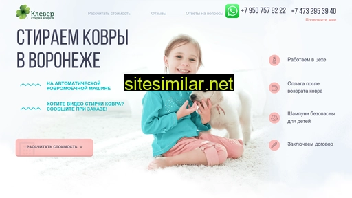 kovervrn.ru alternative sites