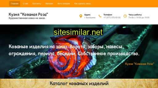 kovkabest.ru alternative sites