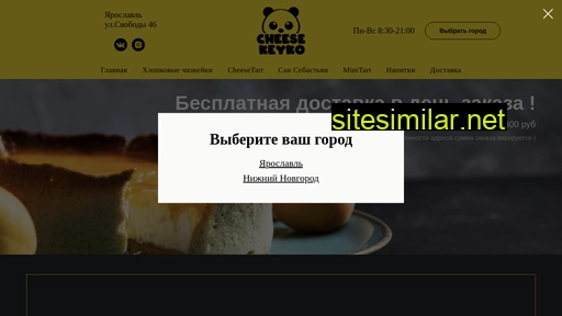 kovkamki.ru alternative sites