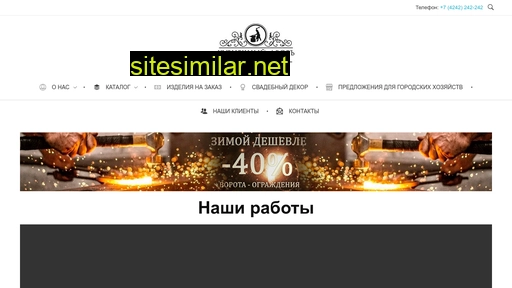 kovkasakh.ru alternative sites