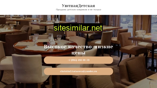 koverdeti.ru alternative sites
