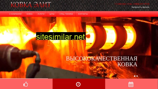 kovkaelite.ru alternative sites