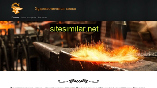 kovkamag.ru alternative sites