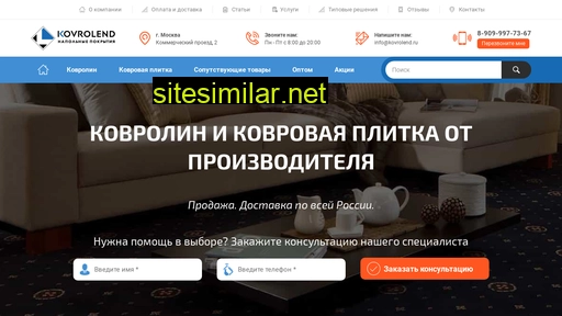 kovrolend.ru alternative sites