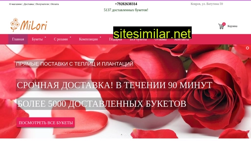 kovrov-florist.ru alternative sites