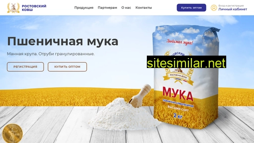 kovshmuka.ru alternative sites