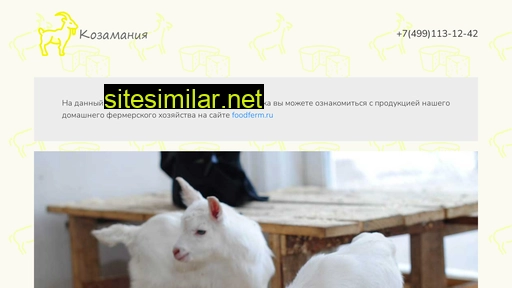 kozamania.ru alternative sites