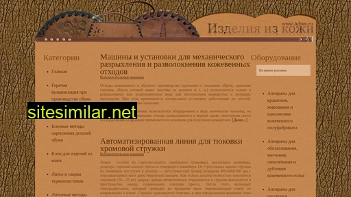kozhy.ru alternative sites
