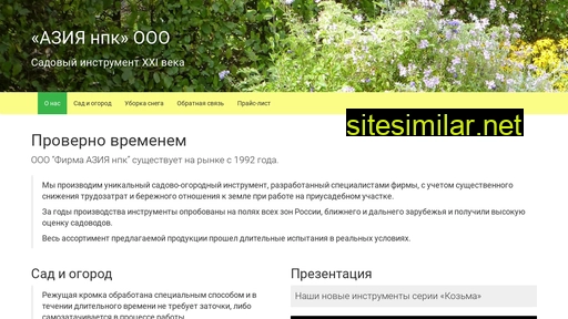 kozima.ru alternative sites