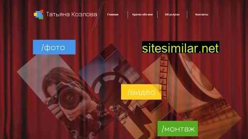 kozlovamedia.ru alternative sites