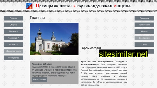 kozm-rpsc.ru alternative sites