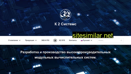 k-2s.ru alternative sites