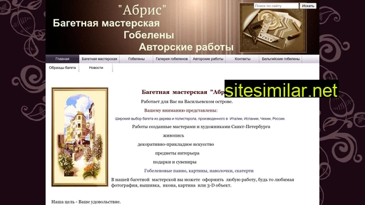 k-abris.ru alternative sites