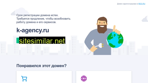 k-agency.ru alternative sites