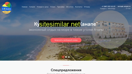 k-anape.ru alternative sites