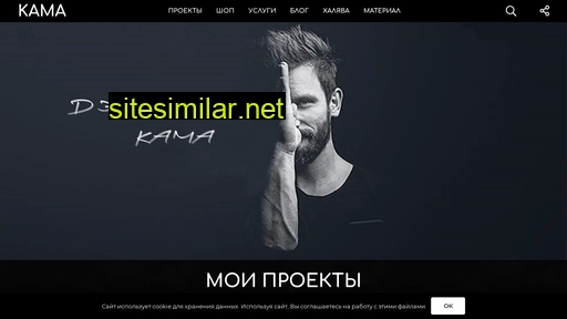 k-a-m-a.ru alternative sites
