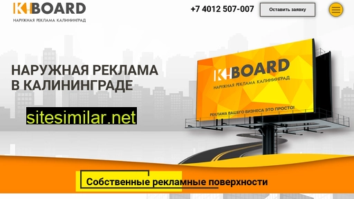 K-board similar sites