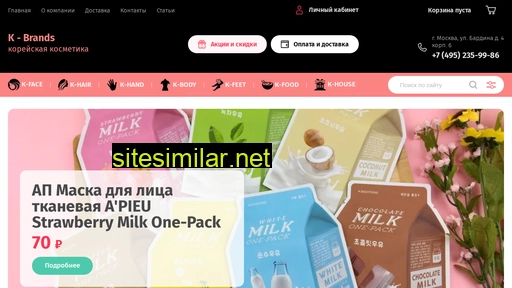 k-brands.ru alternative sites