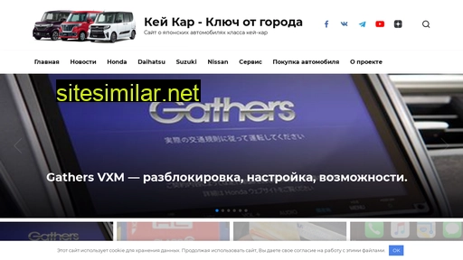 k-cars.ru alternative sites