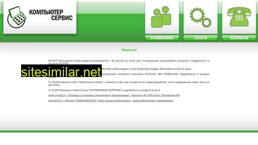 k-computer-servis.ru alternative sites