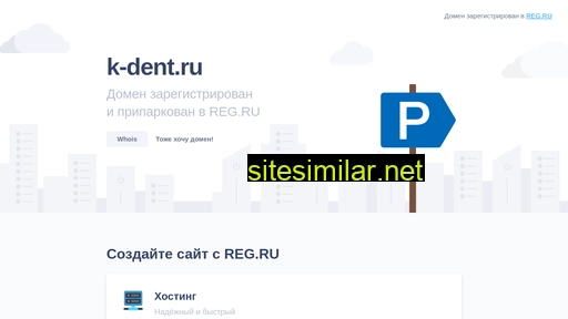 k-dent.ru alternative sites