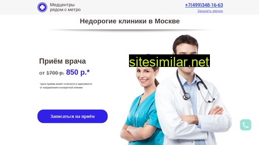 k-dokto.ru alternative sites