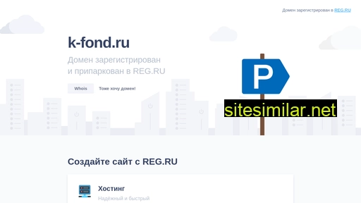 k-fond.ru alternative sites
