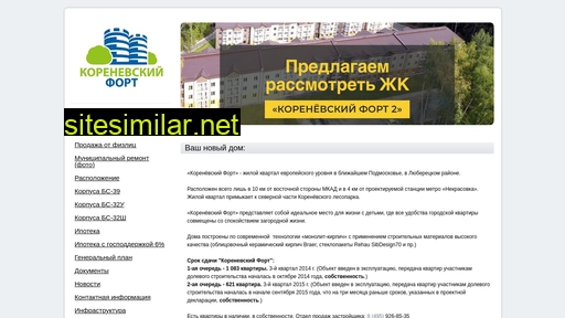 k-fort.ru alternative sites