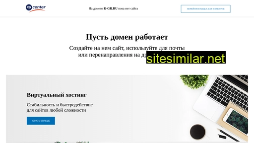 k-gr.ru alternative sites