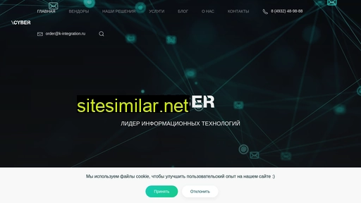 k-integration.ru alternative sites