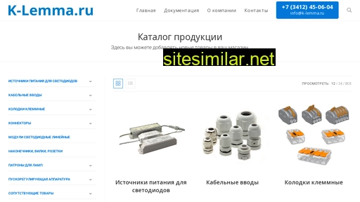 k-lemma.ru alternative sites