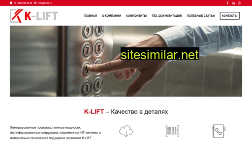 k-lift.ru alternative sites