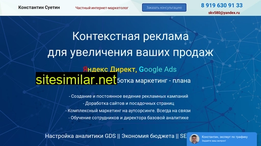 k-marketing.ru alternative sites