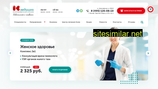 k-medica.ru alternative sites